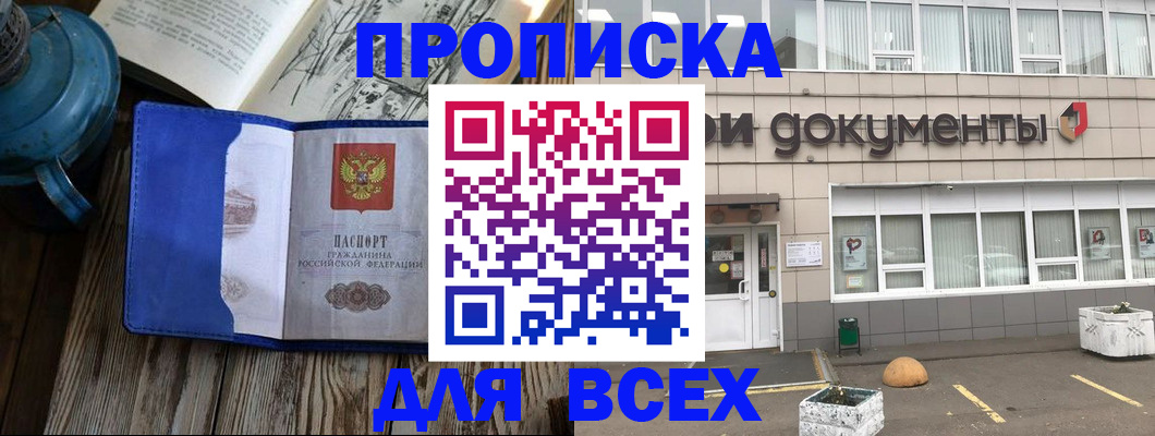 найти адрес прописки в Серпухове